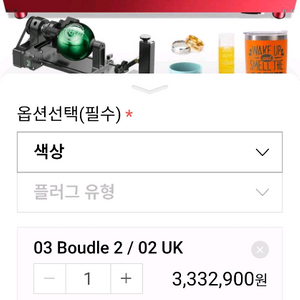 레이저 각인기 + 노트북 세트 이미지