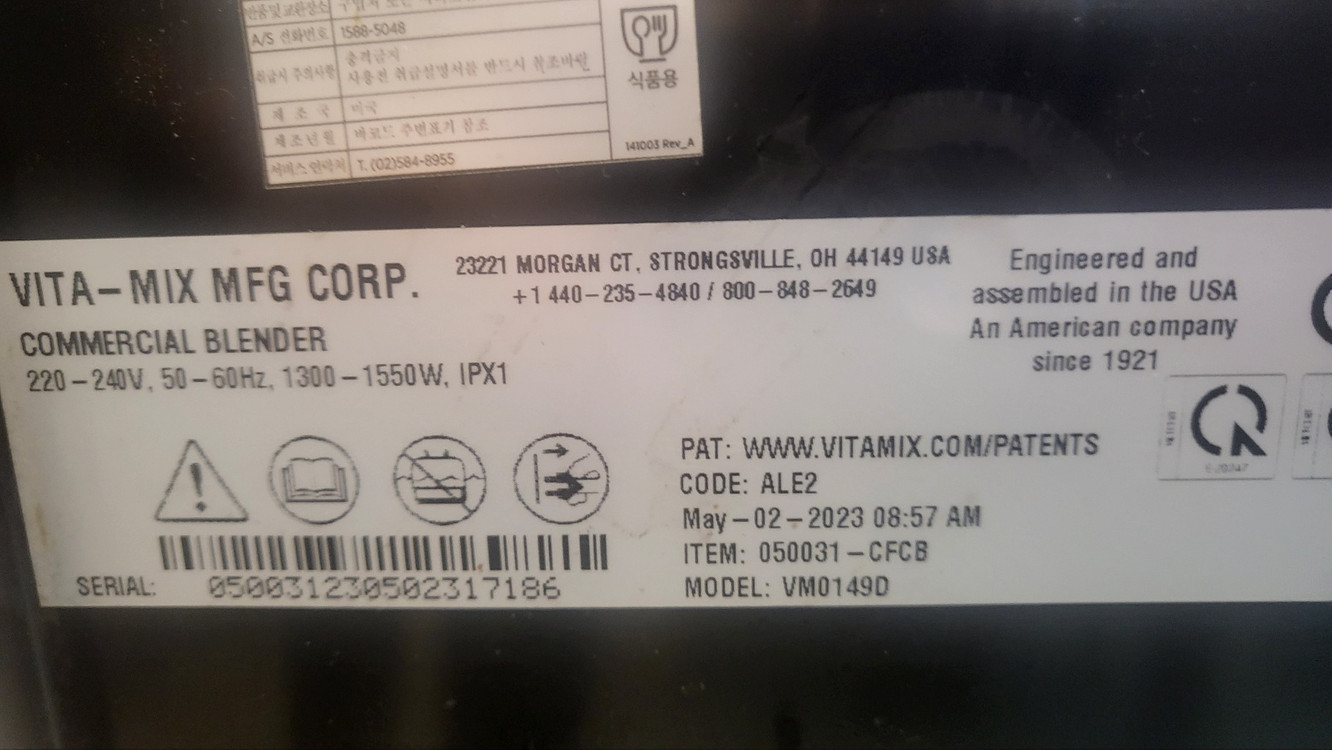 [중고] Vitamix 바이타믹스 콰이어트원 블렌더 업소용 믹서기 고성능 블렌더 23년식--3