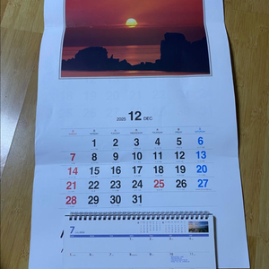 2026 벽걸이 달력 + 탁상용 달력 일괄