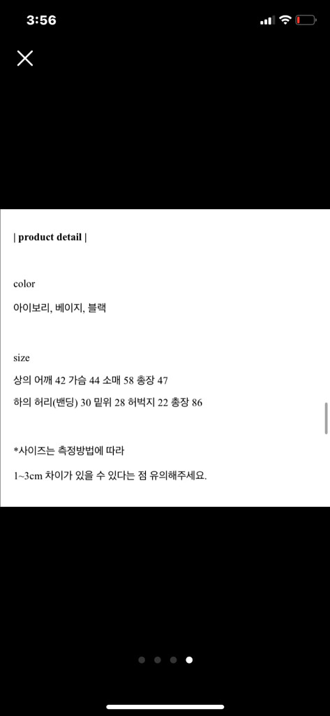 쿠 스팽글 비즈 집업 트레이닝세트--3