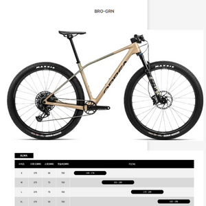 오베아-ALMA M21(M사이즈)풀카본 MTB 자전거