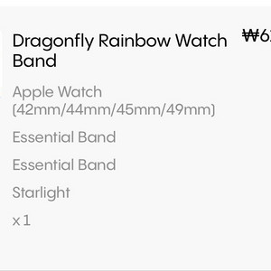 케이스티파이 애플워치 스트랩 밴드 사용감없음 이미지