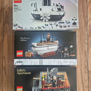 레고 플모 미개봉 판매합니다40659,40729,40579