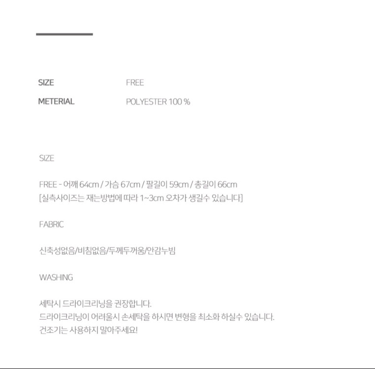 브라운 부클 후리스 패딩--7