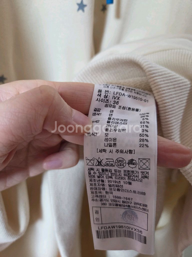 럭키슈에뜨 목폴라 원피스--3