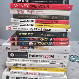 프로그래밍 & 게임 개발 도서 모음집