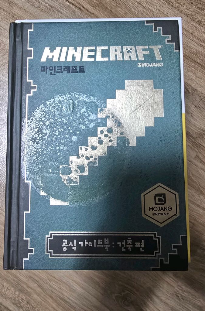 프로그래밍 & 게임 개발 도서 모음집 이미지