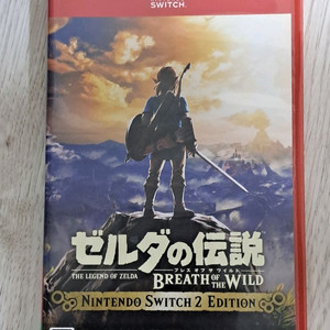 닌텐도 스위치2 젤다의전설 야생의숨결