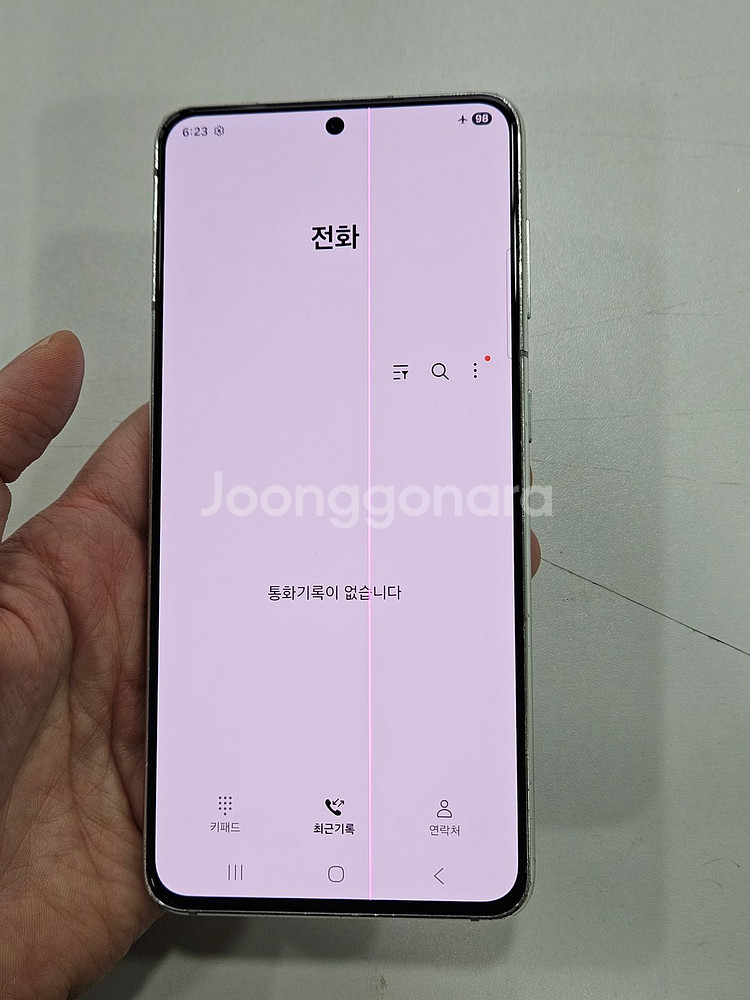 갤럭시S21 256GB--6