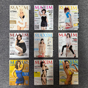 10년넘은레어) 맥심 잡지 과월호 9권 (기은세,차유람,제시카고메즈, 10년 경과)