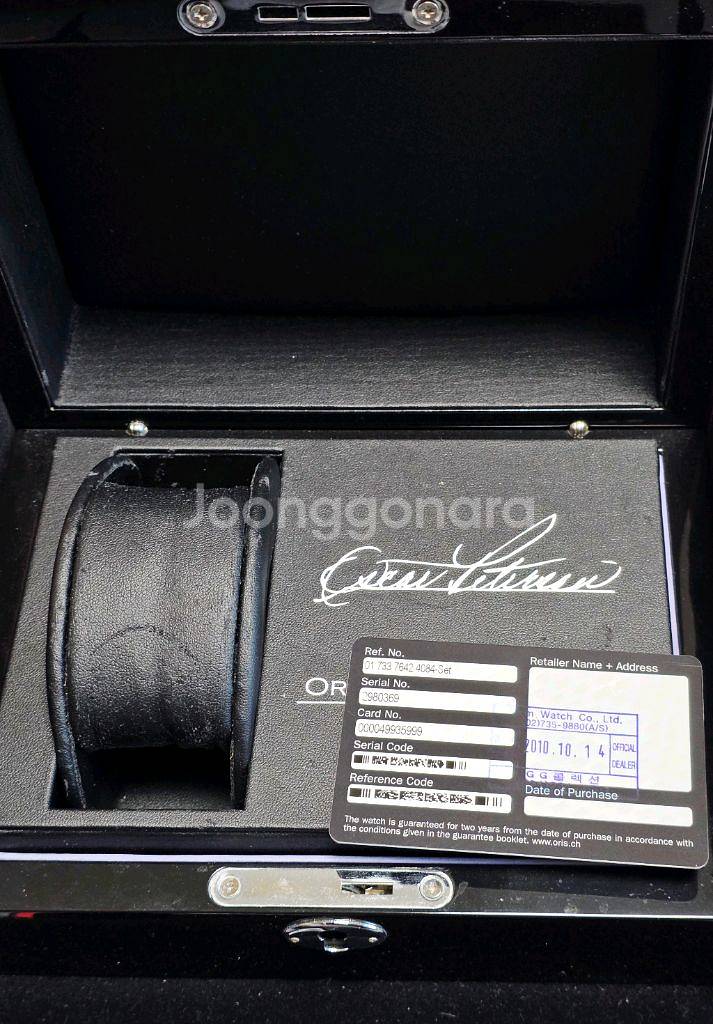 오리스 오스카 피터슨 한정판 오토매틱 시계--6