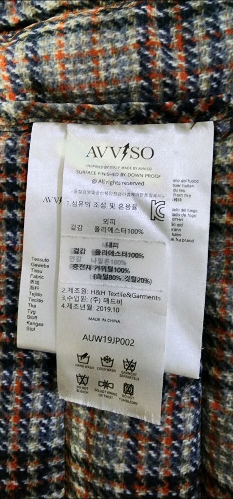 아비쏘 남자 후드구스다운 100/ 조던 슬링백 이미지