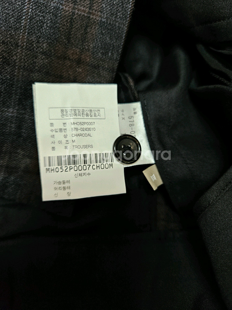 마가렛호웰 체크 패턴 바지 M사이즈--4