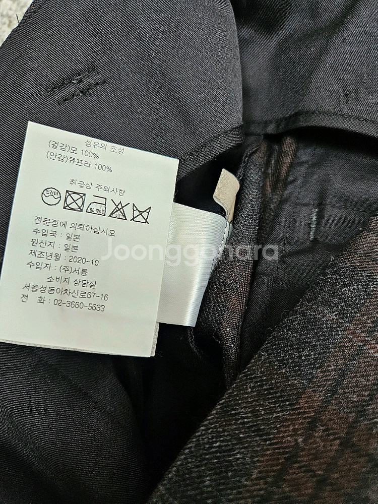 마가렛호웰 체크 패턴 바지 M사이즈--5