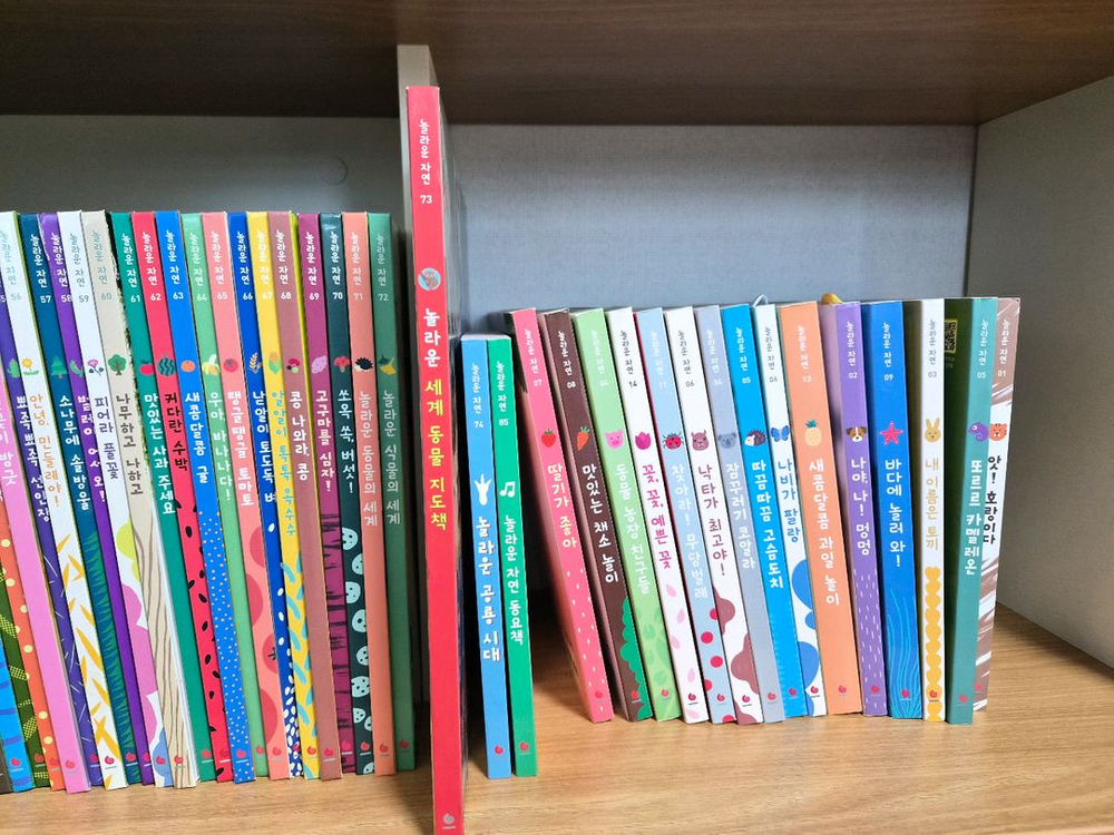 그레이트북스 놀라운 자연 전집 83권--1