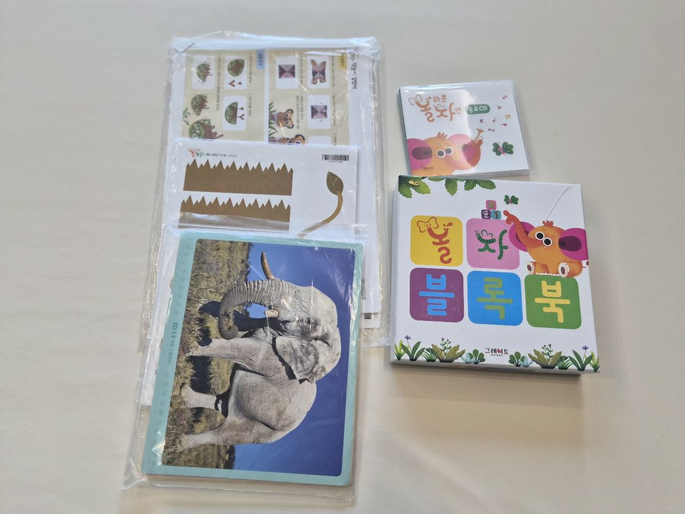 그레이트북스 놀라운 자연 전집 83권--2