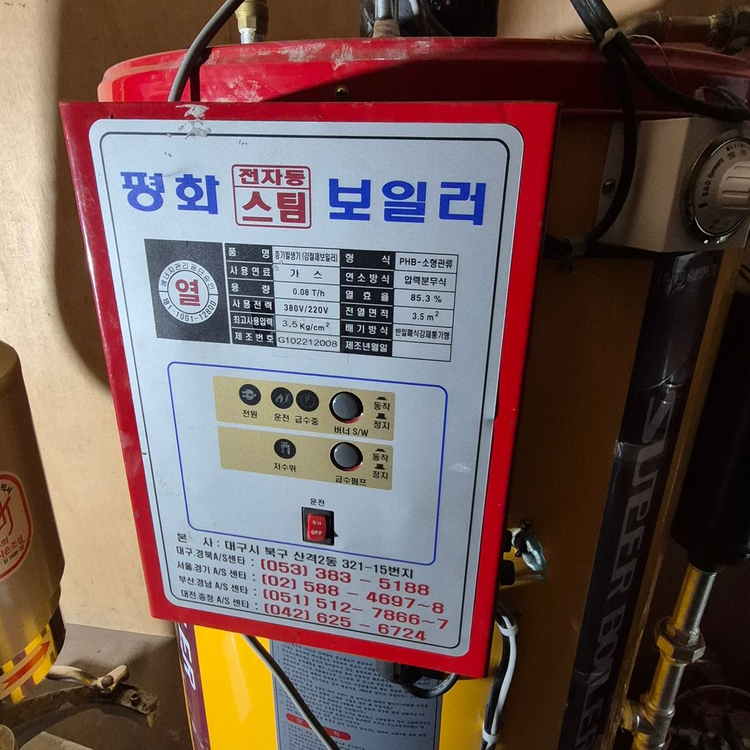 (만두가게 폐업했어요 ) 업소용 스팀찜기 , 스팀보일러, 스팀 찜빵찜기 , 딤섬찜기 , 벽선반, 3단선반 이미지