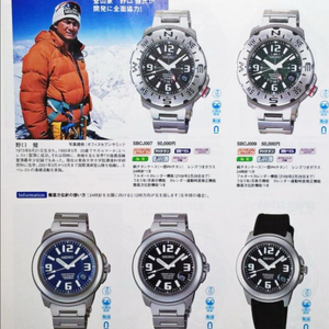 希少／稼働美品】SEIKO Prospex ランドレック 8F32-0350 세이코 