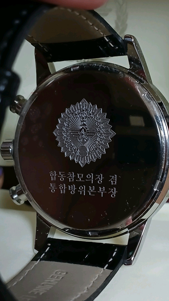합참의장 크로노그래프 미사용 시계 대통령 청와대 국정원 이미지