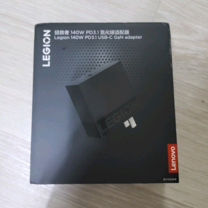 풀박스) 레노버 PD 충전기 140W C140 C140W 팝니다