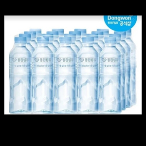 동원생수 500ml20개(1세트)ㅡ무배ㅡ여러세트가능