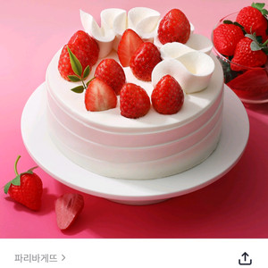 파리바게트 20프로할인 금액대다양 투썸플레이스 배스킨라빈스 다양 파리바게뜨 쿠폰즉시전송