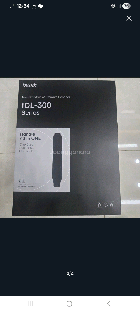 베스트인 원스템 2way 디지털 도어락 이미지