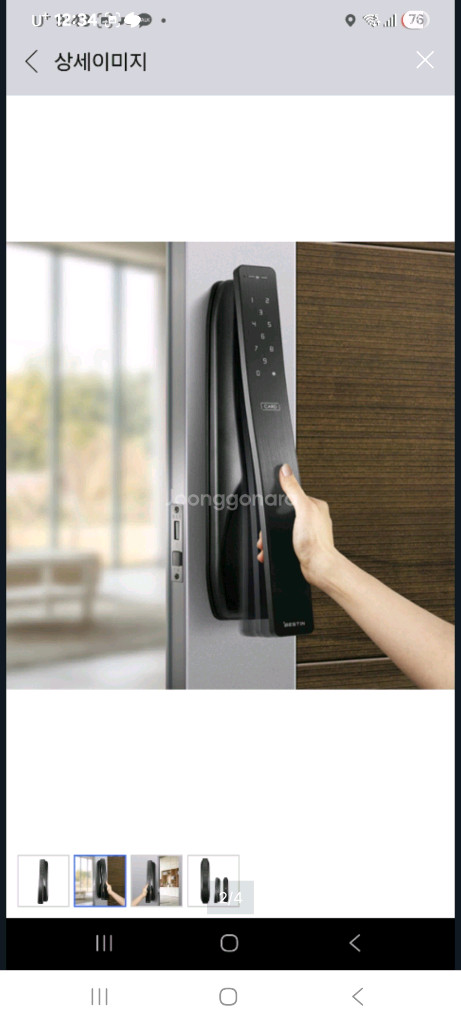 베스트인 원스템 2way 디지털 도어락 이미지