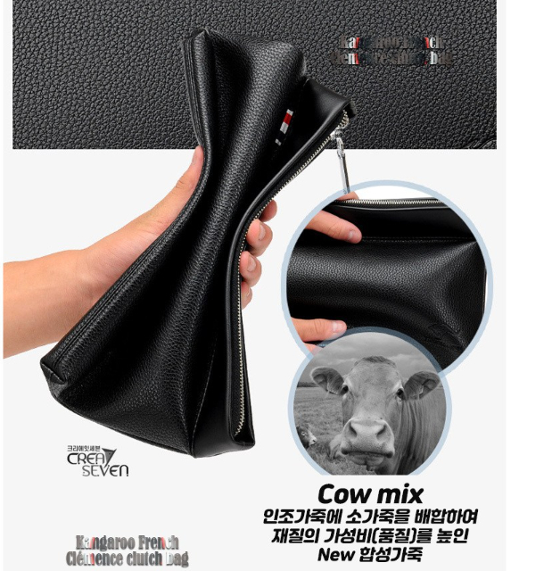 쌔상품 무료배송 남성 가죽 클러치백 2가지중에 하나 선택 해주세요 이미지