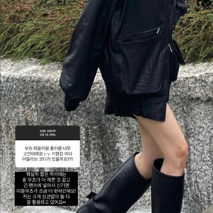 새상품) 트리밍버드 하이넥 크랙 레더 블루종 가죽 자켓 블랙