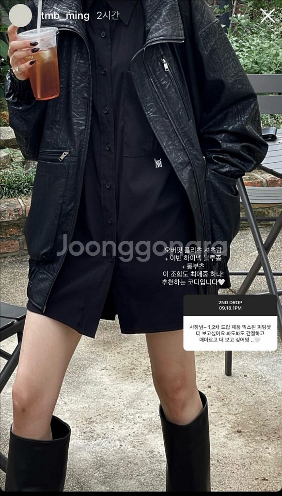 새상품) 트리밍버드 하이넥 크랙 레더 블루종 가죽 자켓 블랙--5