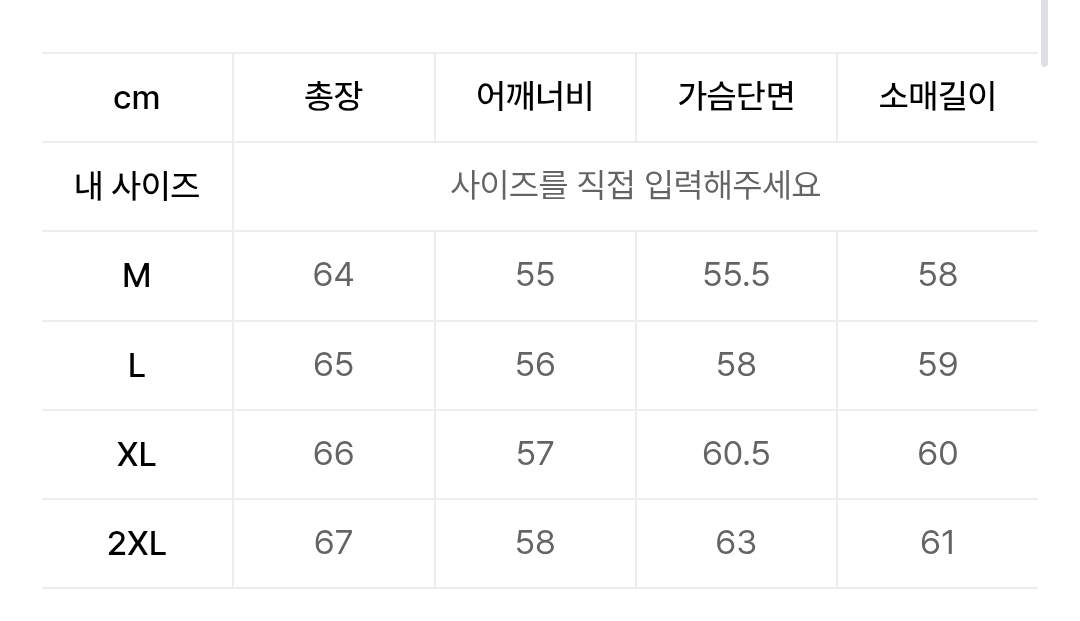 도프제이슨 프리미엄 커브드 램스킨 레더 자켓 2xl 이미지