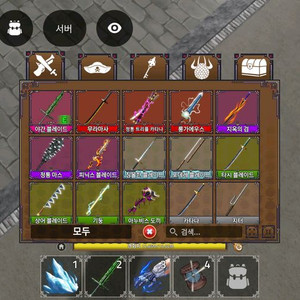 킹피스,킹레거시 검,칼 이미지