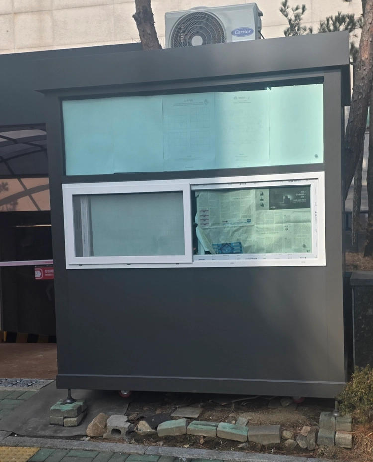 주차부스 이동식부스 경비초소 휴게실부스 발렛부스(벽걸이에어컨탑재냉난방가능) 이미지