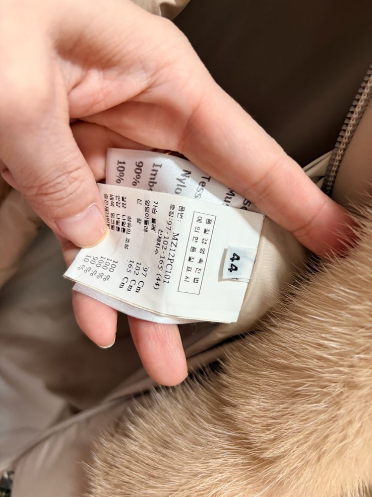 만조니 24 밍크 구스패딩--2