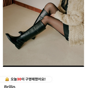 마크모크 롱부츠 다크브라운 230(새상품) 이미지