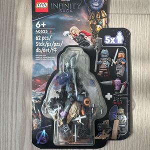 레고 40525 마블 인피니티 엔드 피규어 세트 이미지