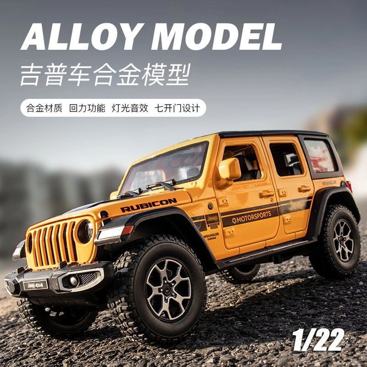 지프 랭글러 루비콘 1:22 다이캐스트 모형차 이미지