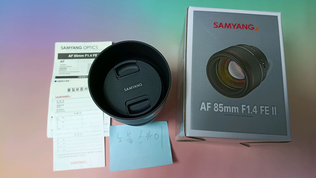 삼양옵틱스 AF 85mm F1.4 FE II SONY FE용 (정품) 이미지