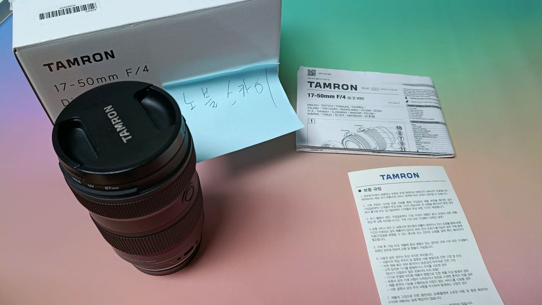 삼양옵틱스 AF 85mm F1.4 FE II SONY FE용 (정품) 이미지