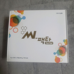 씨팩타 30포 2박스 팝니다