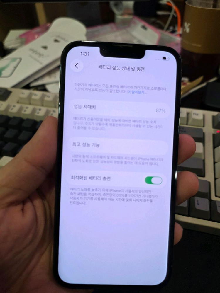 (3700)아이폰13프로 128 판매 이미지