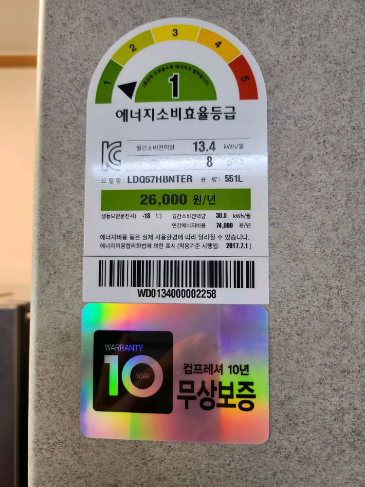 위니아 딤채 김치냉장고 LDQ57HBNTER 이미지