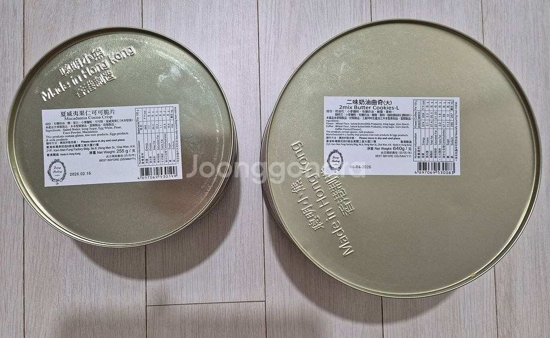 홍콩 제니베이커리 제니쿠키 초코 마카다미아 / 2믹스--1