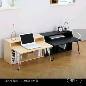 최종)블루밍홈 접이식 책상 판매합니다(의자무료)