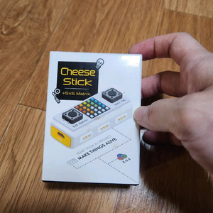 코딩 교육 치즈스틱 매트릭스 키트(새상품)