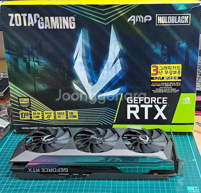 ZOTAC GAMING 지포스 RTX 3080 AMP Holo Black D6X 10GB 팝니다.--3