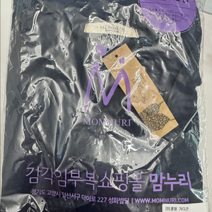 수유나시 , 가디건 새상품