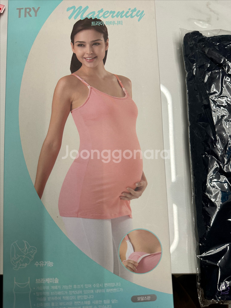 수유나시 , 가디건 새상품--1