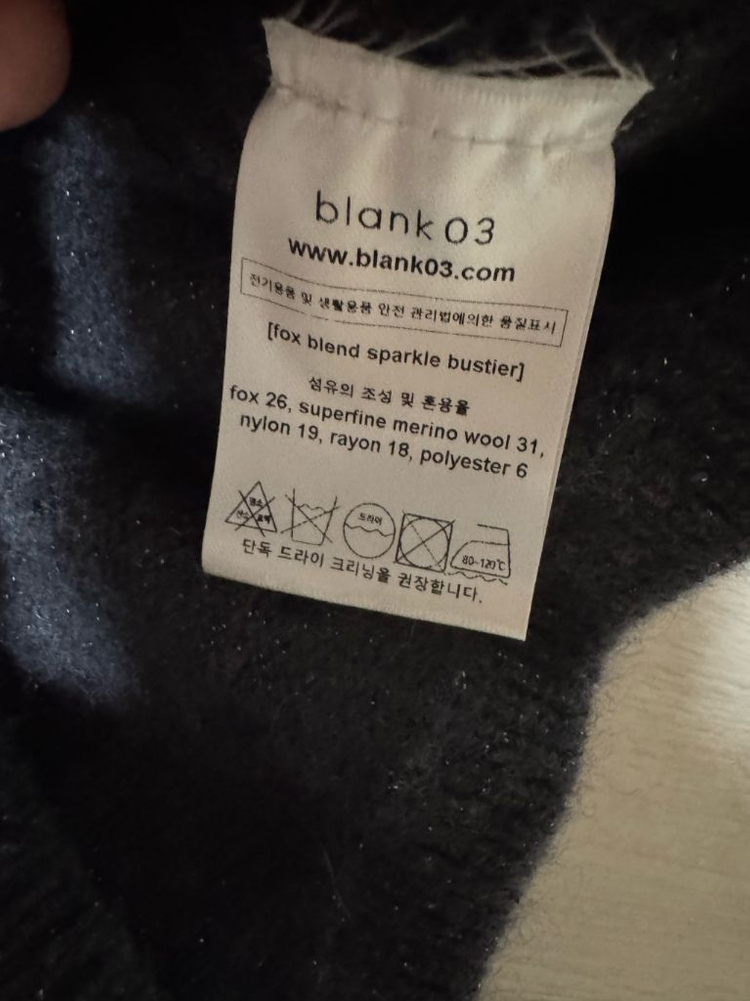 블랭크03 폭스 혼방 스파클 뷔스티에 차콜 이미지